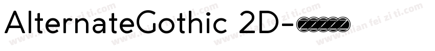 AlternateGothic 2D字体转换